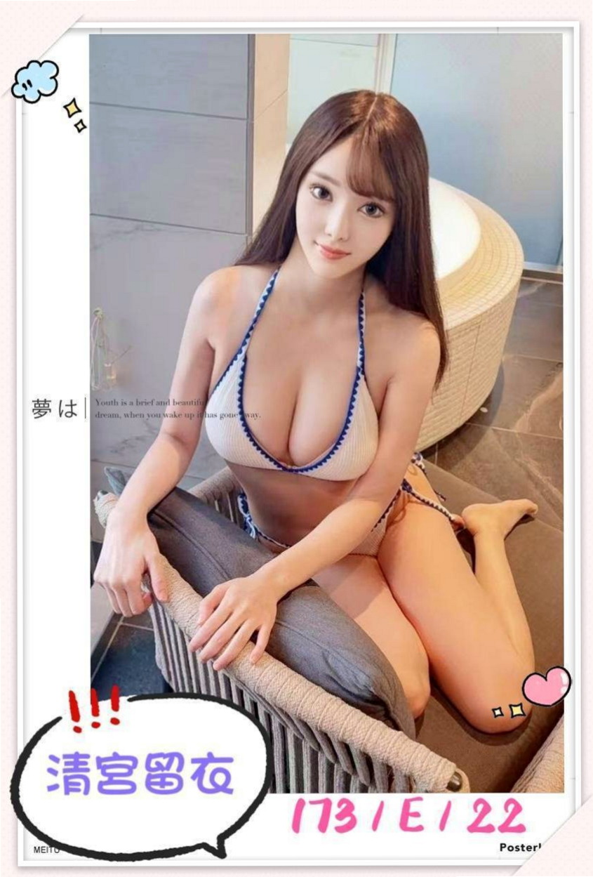 證件｜蘇菲亞｜基隆外約茶